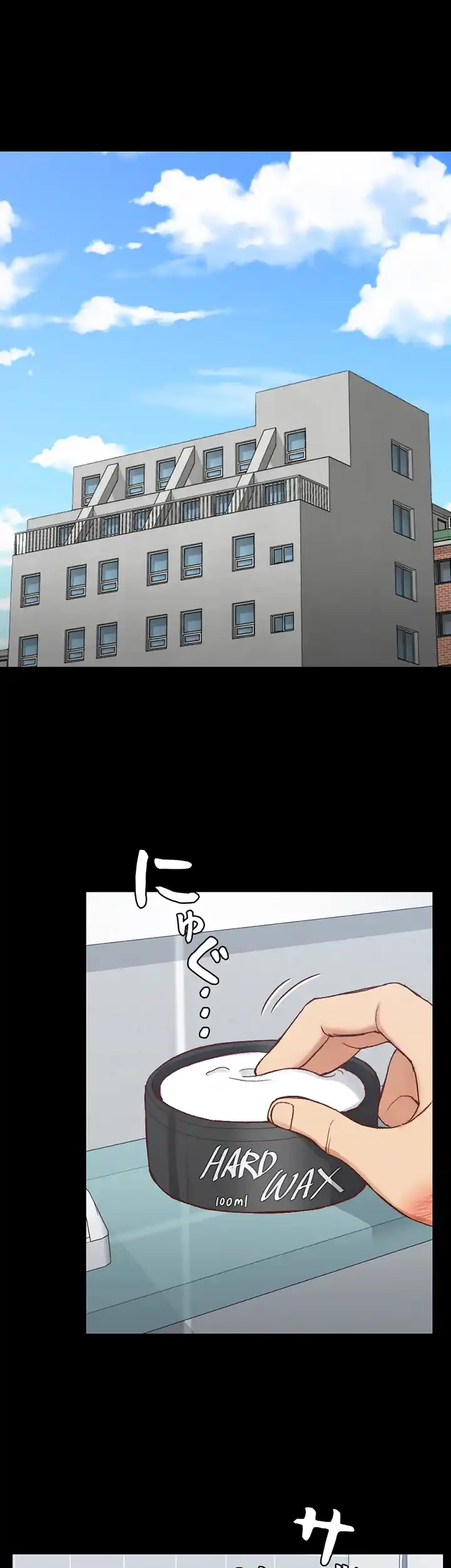 103号室のエロライフ 第108話 - 5