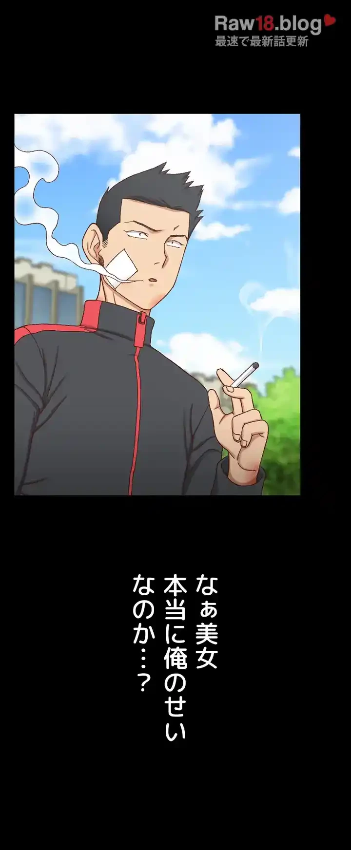 103号室のエロライフ 第108話 - 22