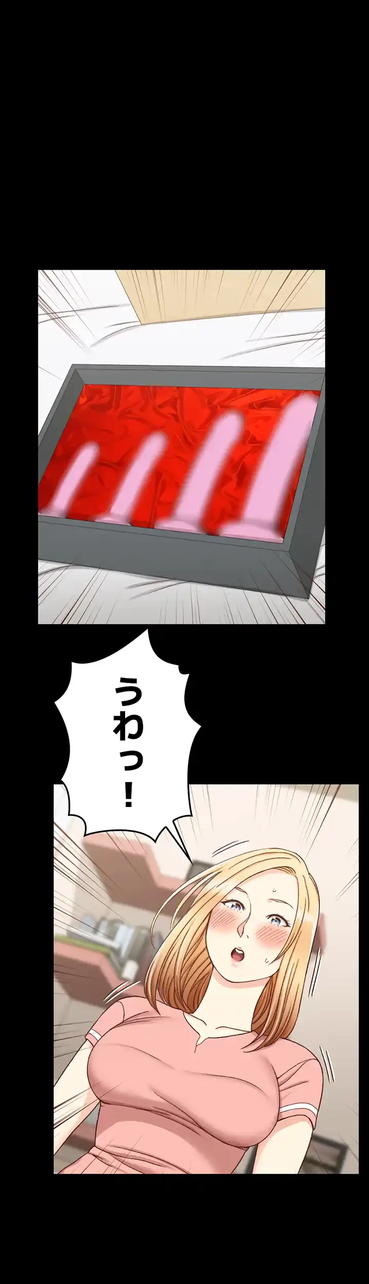 103号室のエロライフ 第108話 - 29