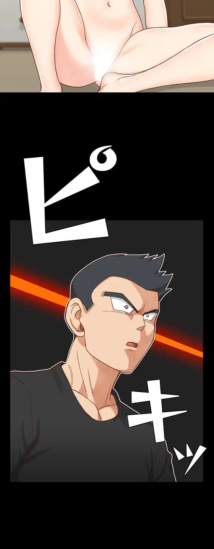 103号室のエロライフ 第109話 - 10