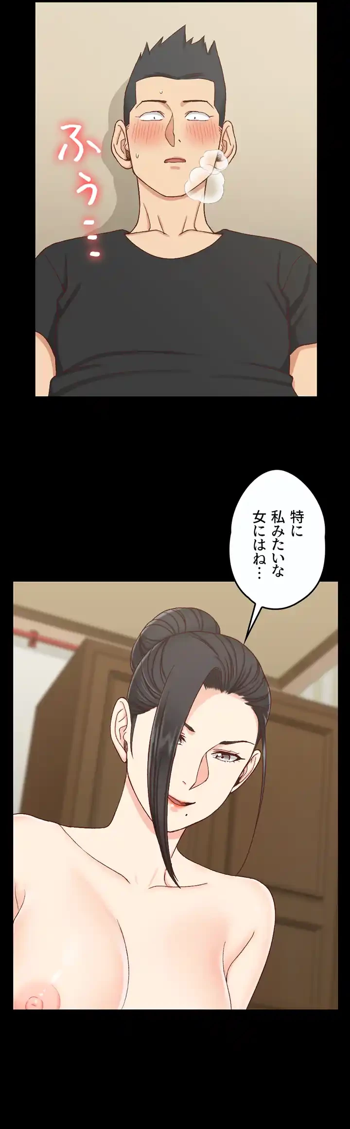 103号室のエロライフ 第109話 - 20