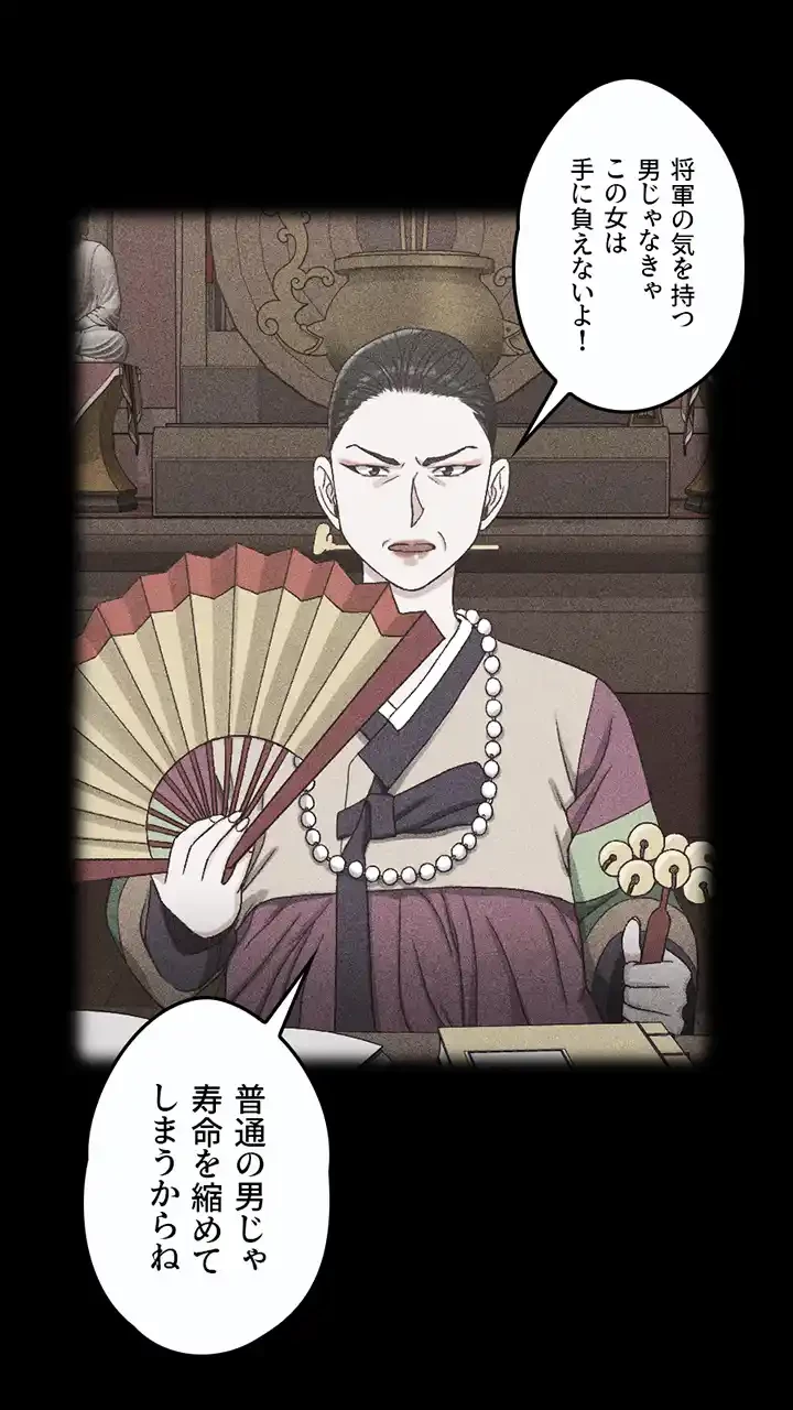 103号室のエロライフ 第109話 - 49