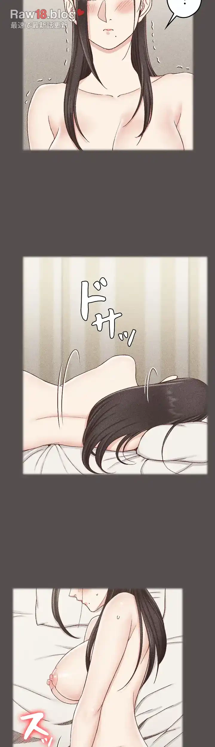 103号室のエロライフ 第110話 - 19