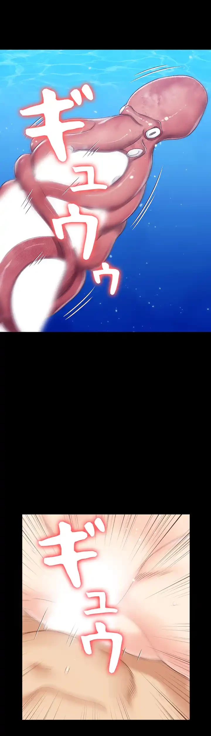 103号室のエロライフ 第110話 - 35