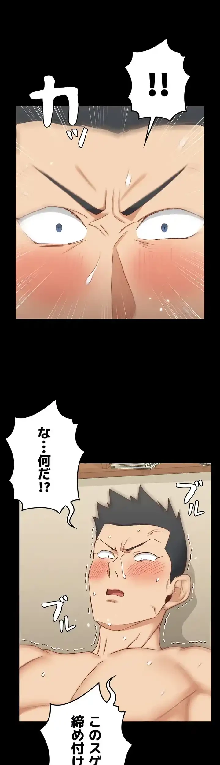 103号室のエロライフ 第110話 - 36