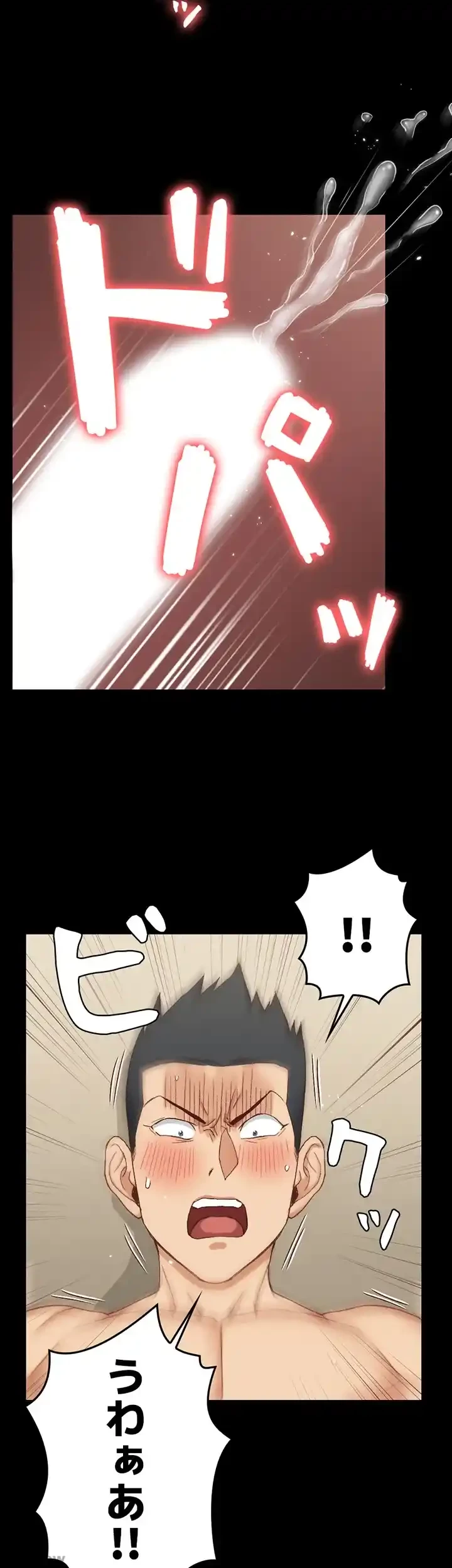 103号室のエロライフ 第110話 - 41