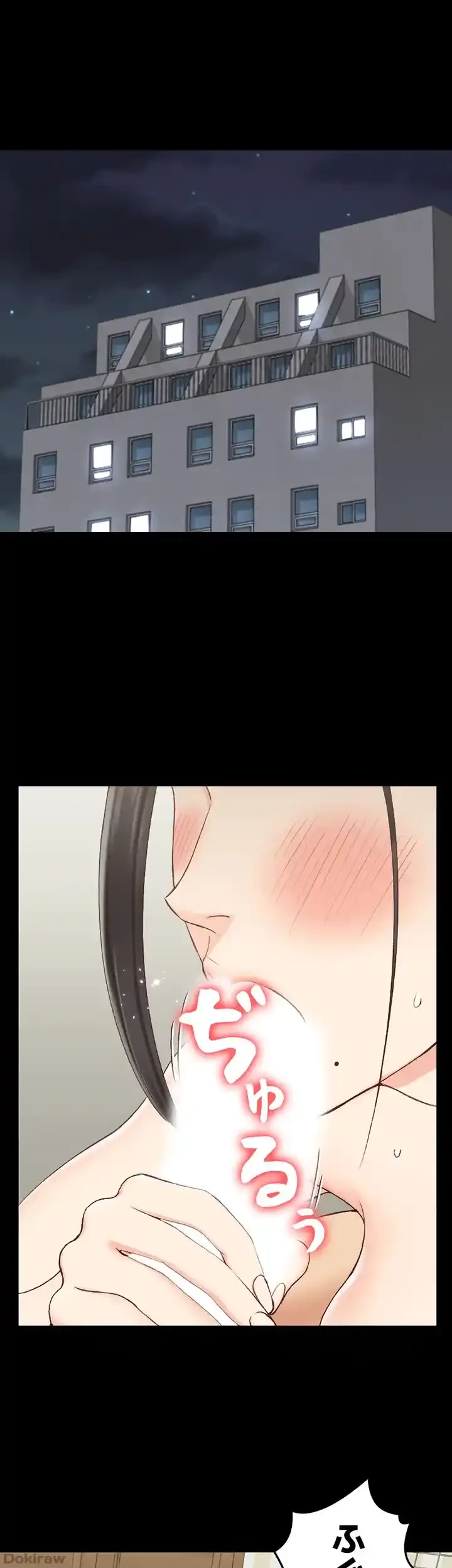 103号室のエロライフ 第111話 - 6