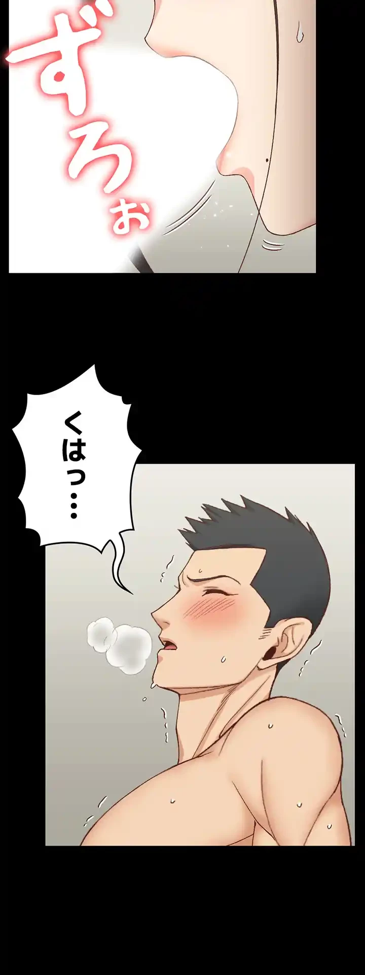 103号室のエロライフ 第111話 - 10