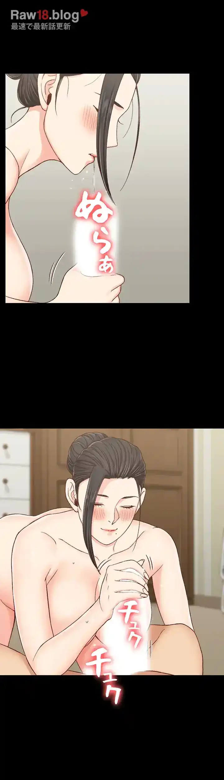 103号室のエロライフ 第111話 - 11