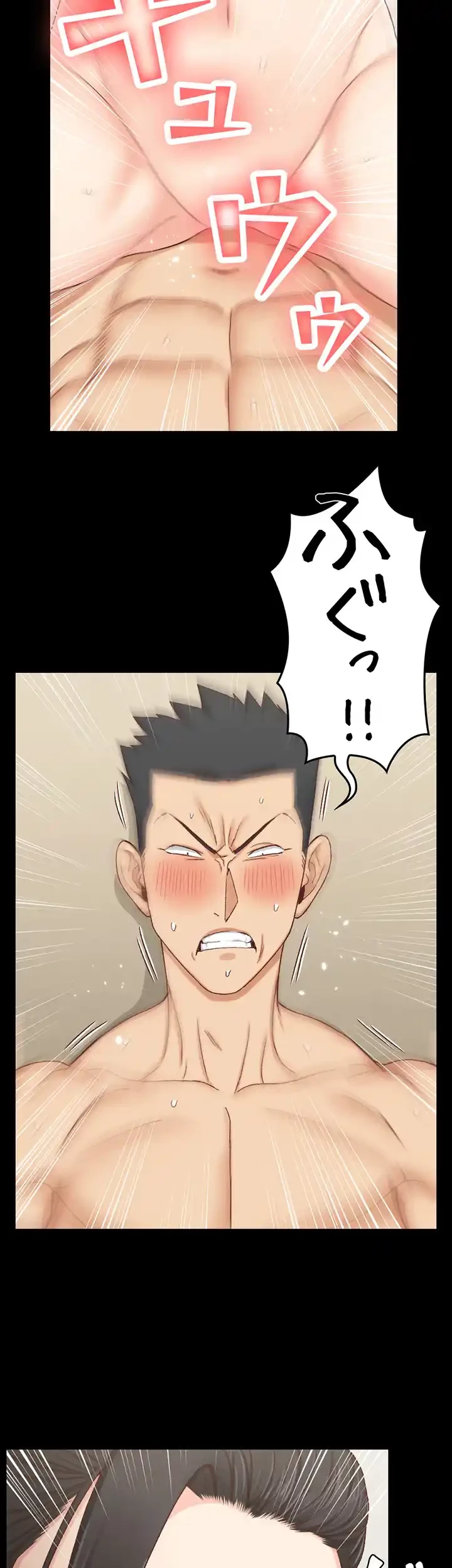 103号室のエロライフ 第111話 - 17