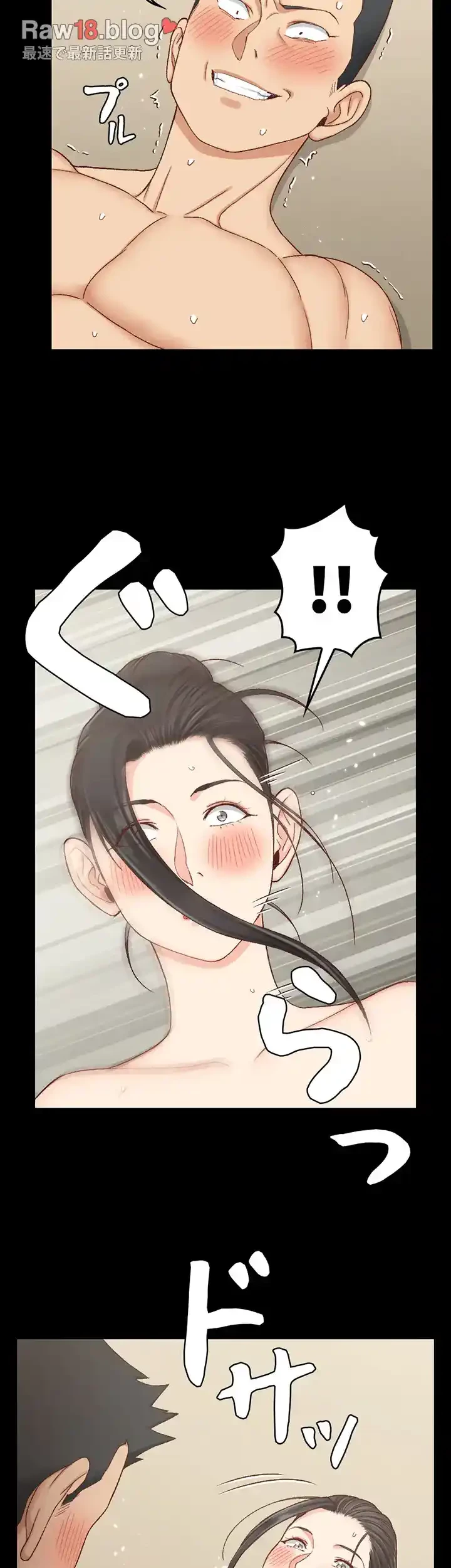 103号室のエロライフ 第111話 - 19