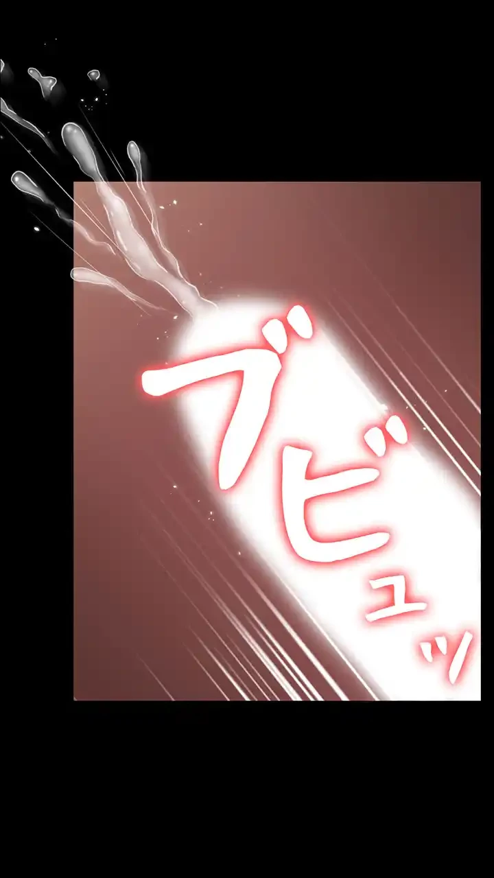 103号室のエロライフ 第111話 - 25