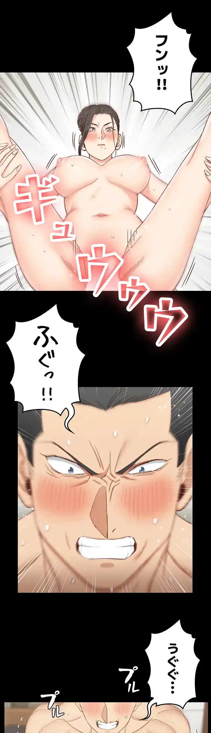 103号室のエロライフ 第111話 - 32