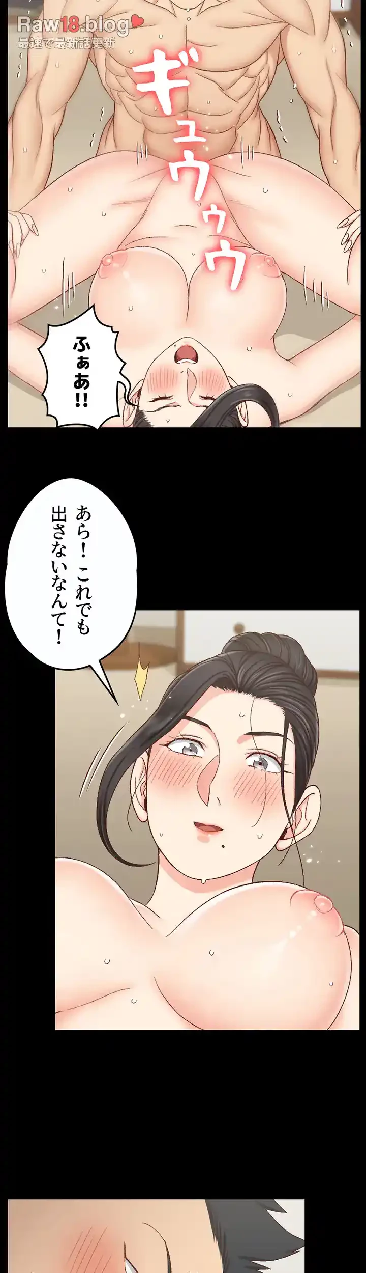 103号室のエロライフ 第111話 - 33