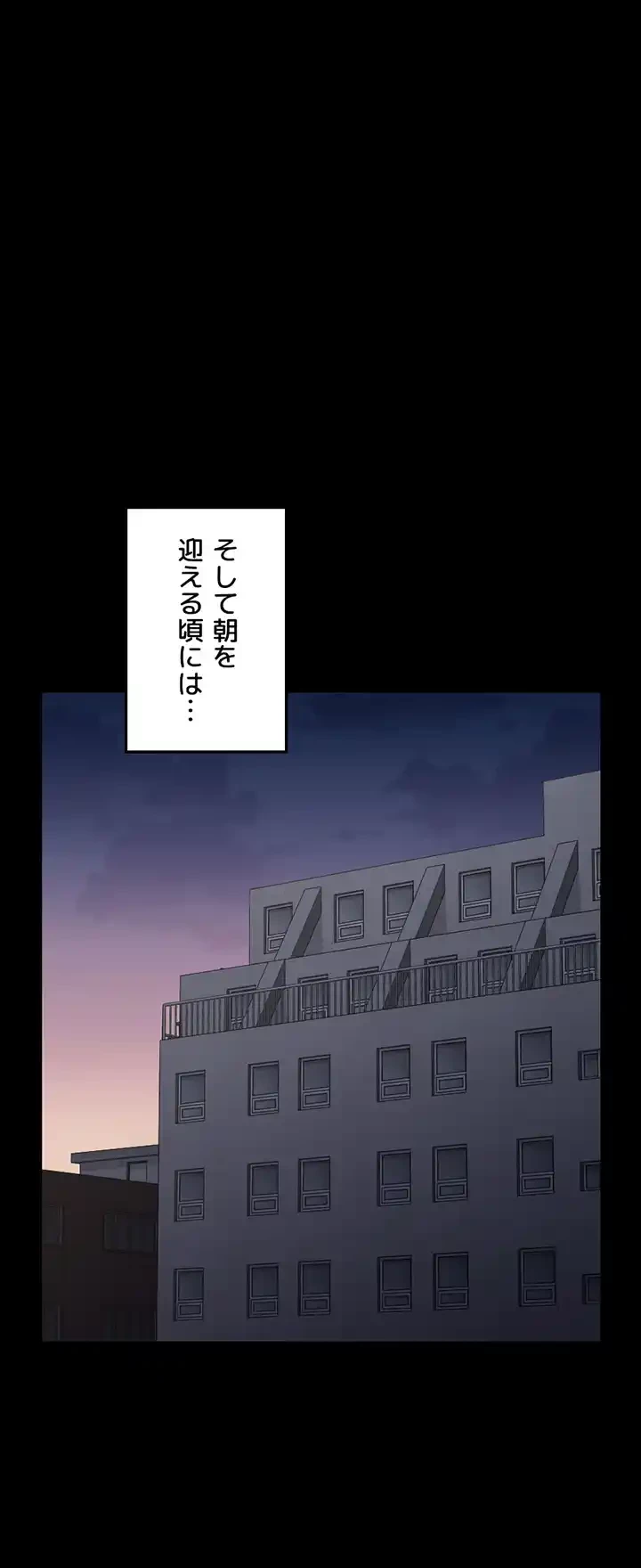 103号室のエロライフ 第111話 - 38