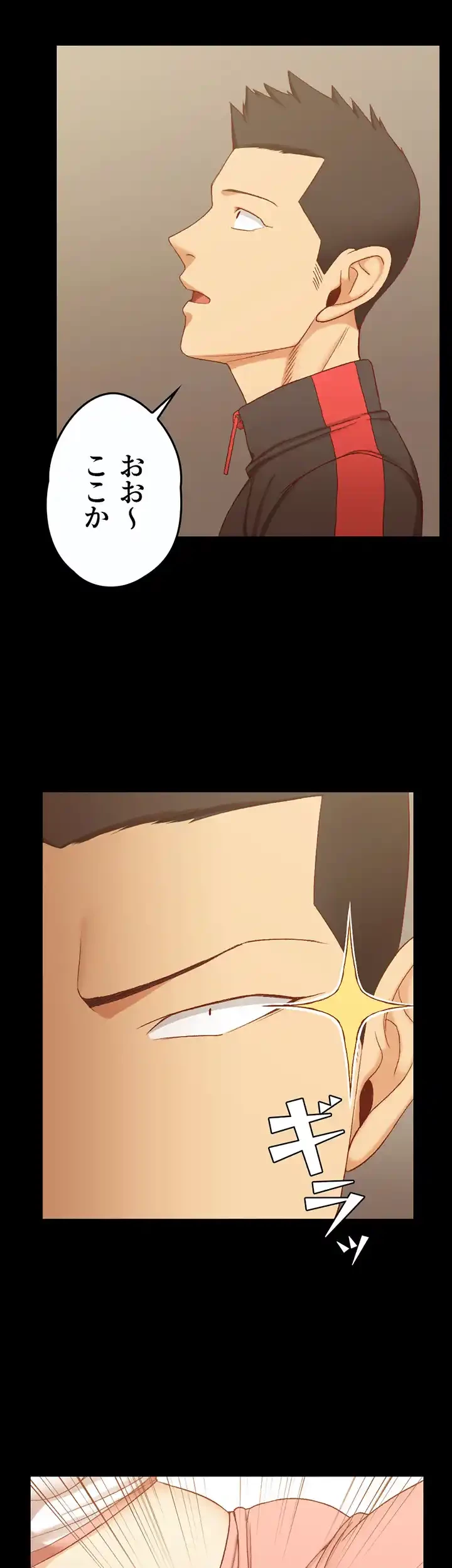 103号室のエロライフ 第112話 - 8