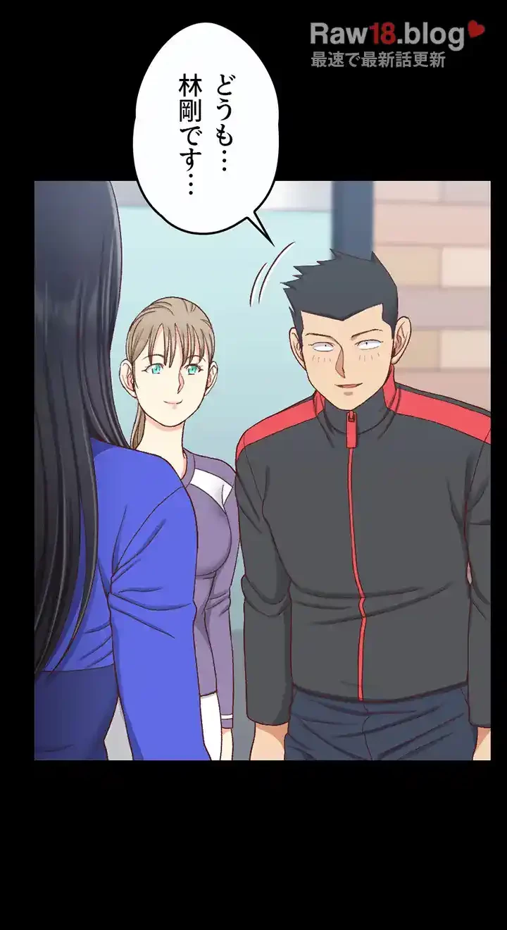 103号室のエロライフ 第112話 - 15