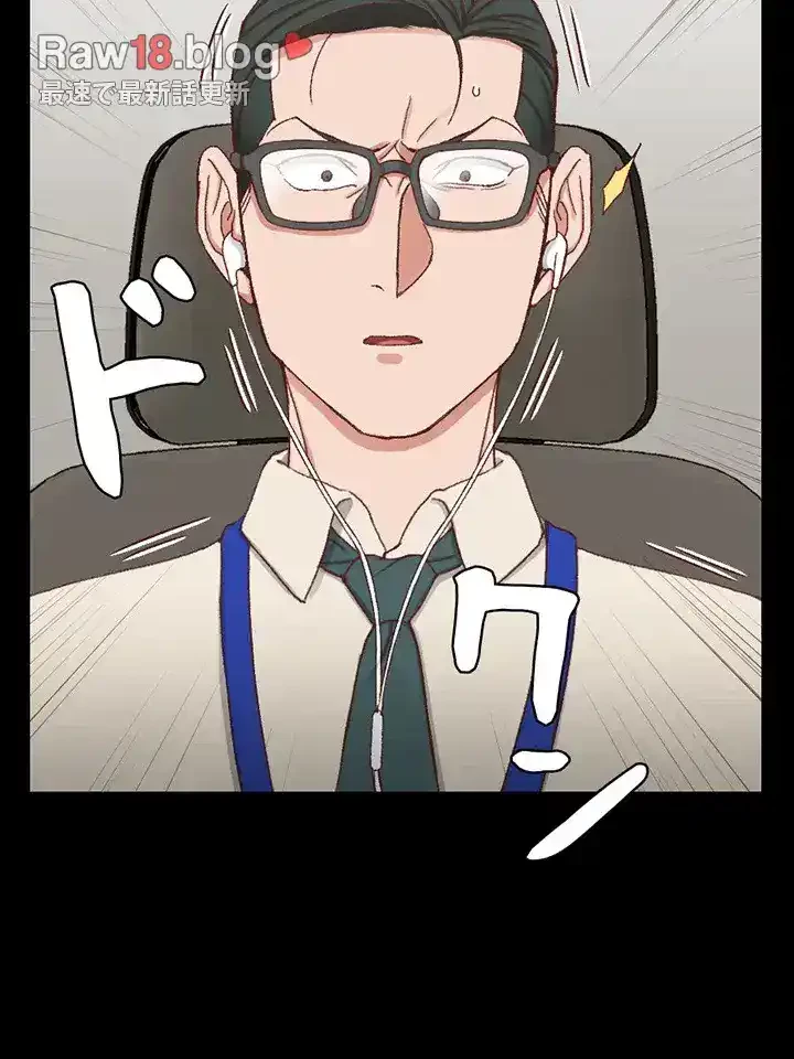 103号室のエロライフ 第112話 - 26