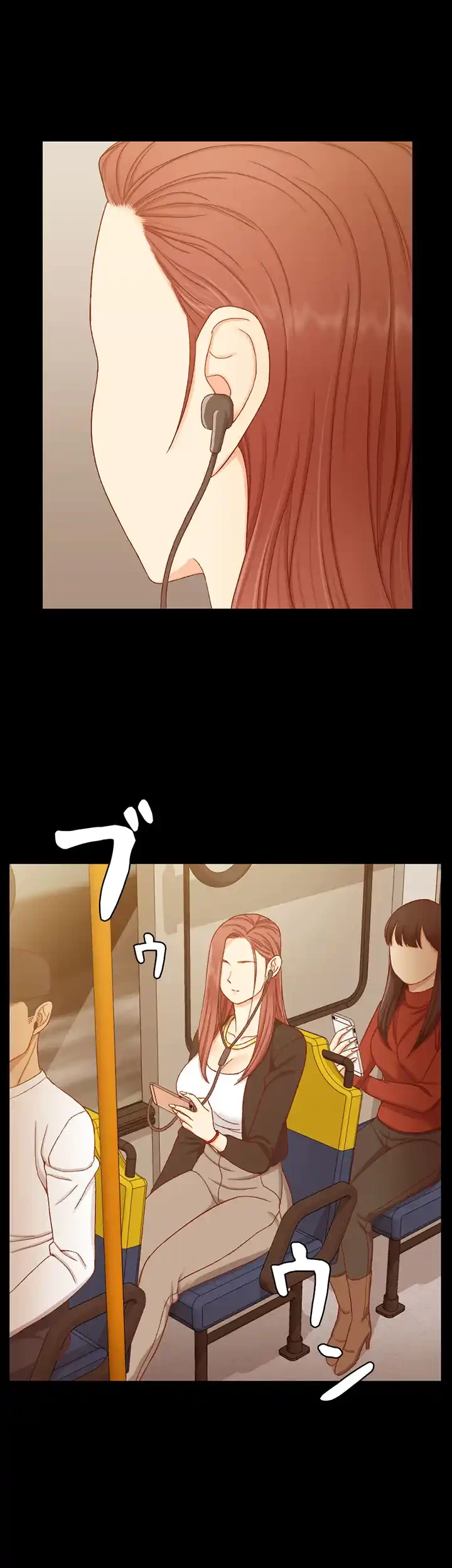 103号室のエロライフ 第112話 - 29