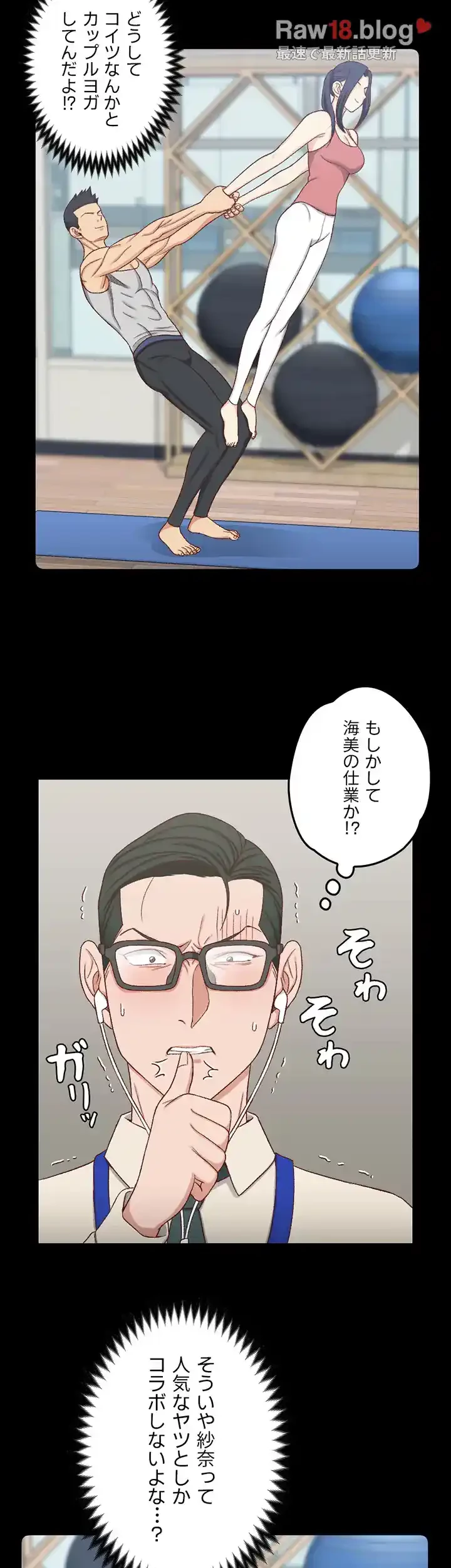 103号室のエロライフ 第112話 - 37