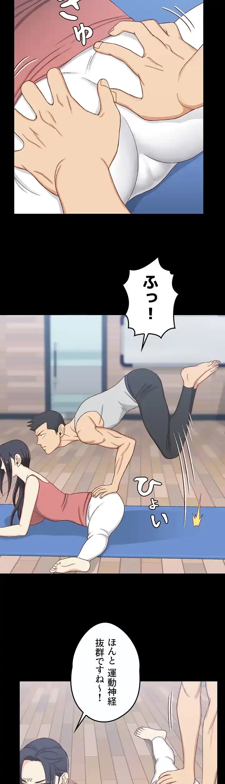 103号室のエロライフ 第112話 - 41