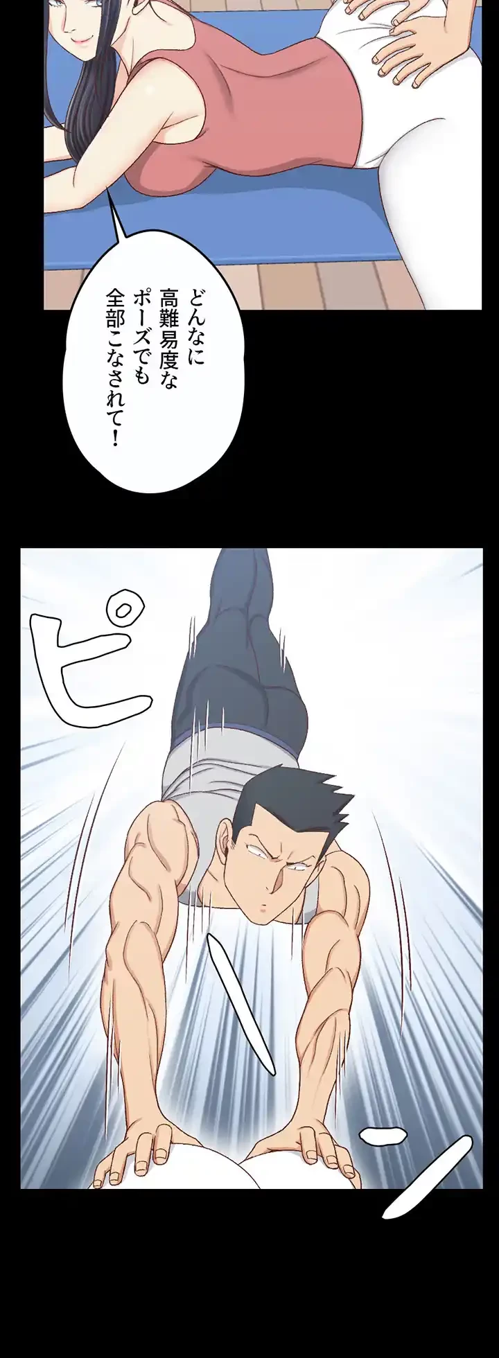 103号室のエロライフ 第112話 - 42