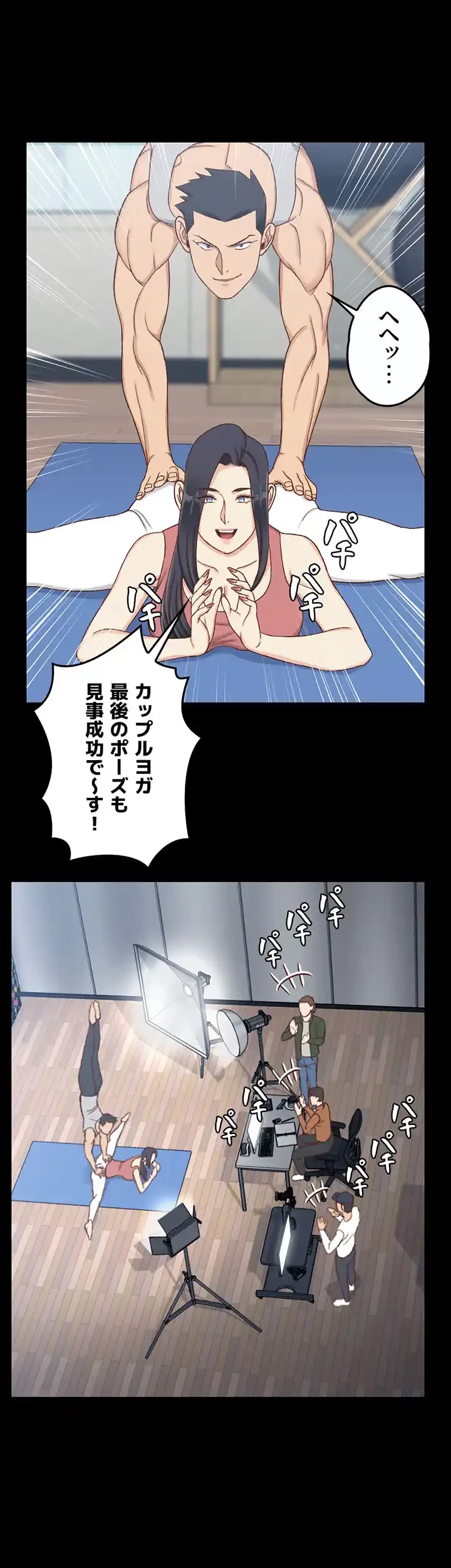 103号室のエロライフ 第112話 - 43