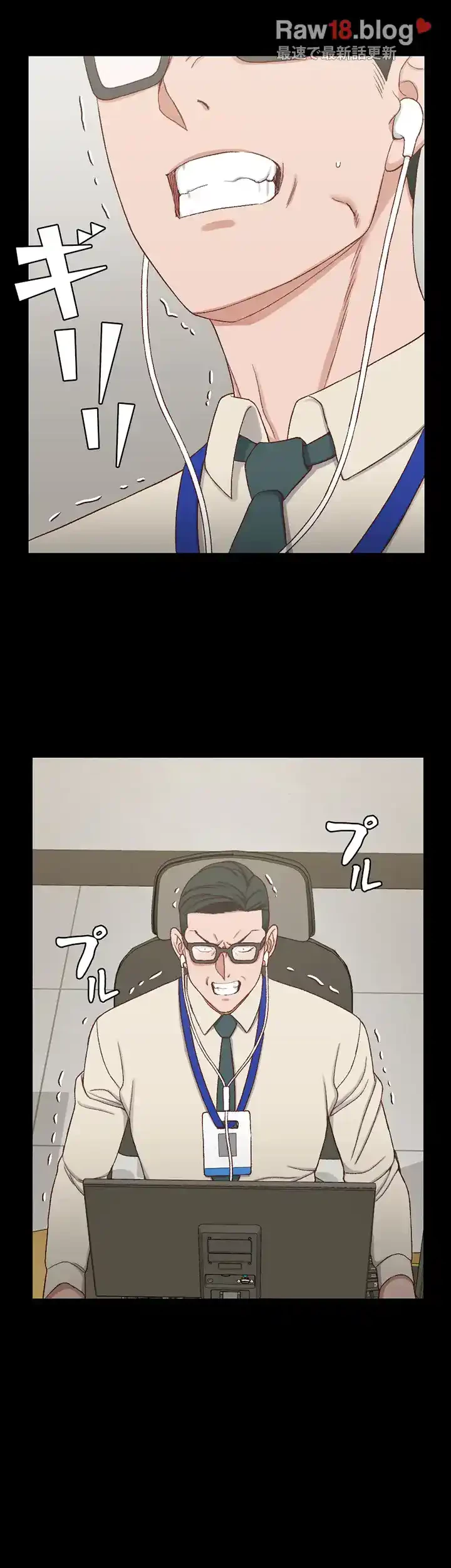 103号室のエロライフ 第112話 - 44