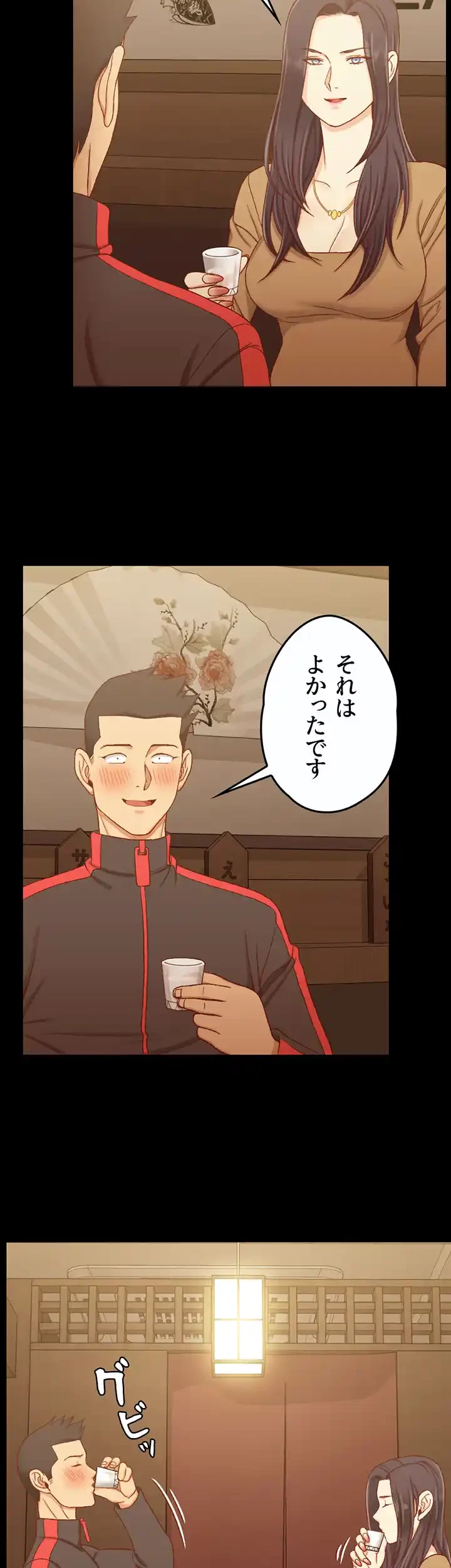 103号室のエロライフ 第112話 - 47