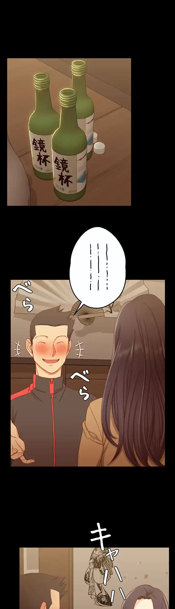 103号室のエロライフ 第113話 - 18