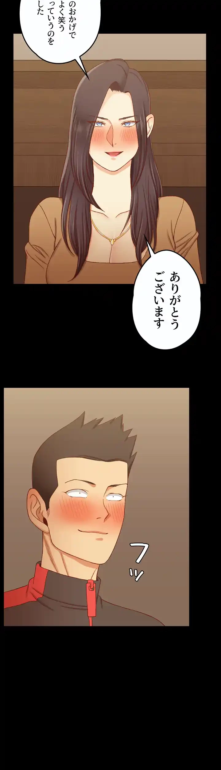 103号室のエロライフ 第113話 - 24