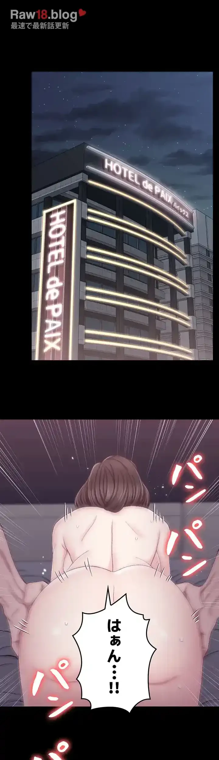 103号室のエロライフ 第113話 - 26