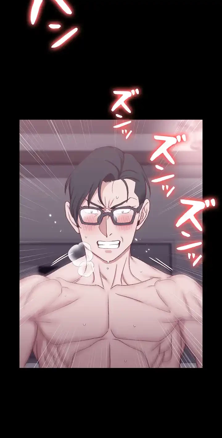 103号室のエロライフ 第113話 - 27