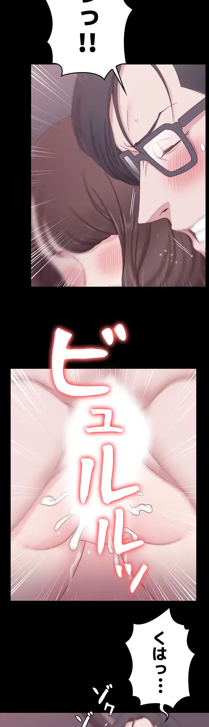 103号室のエロライフ 第113話 - 29