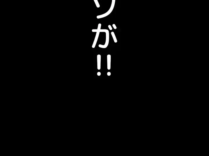 103号室のエロライフ 第113話 - 35