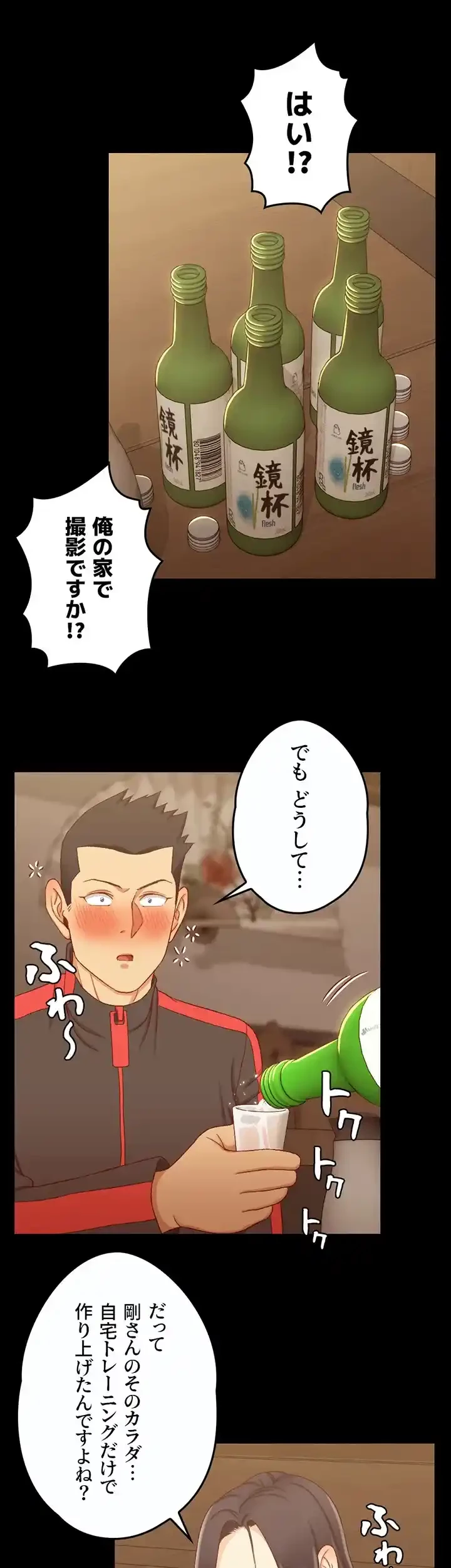 103号室のエロライフ 第113話 - 36