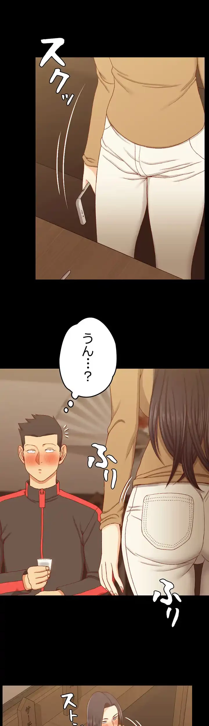 103号室のエロライフ 第113話 - 39