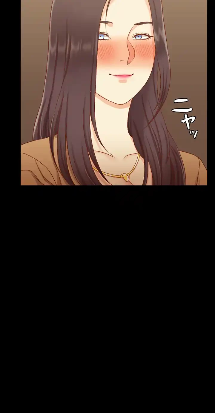 103号室のエロライフ 第114話 - 8