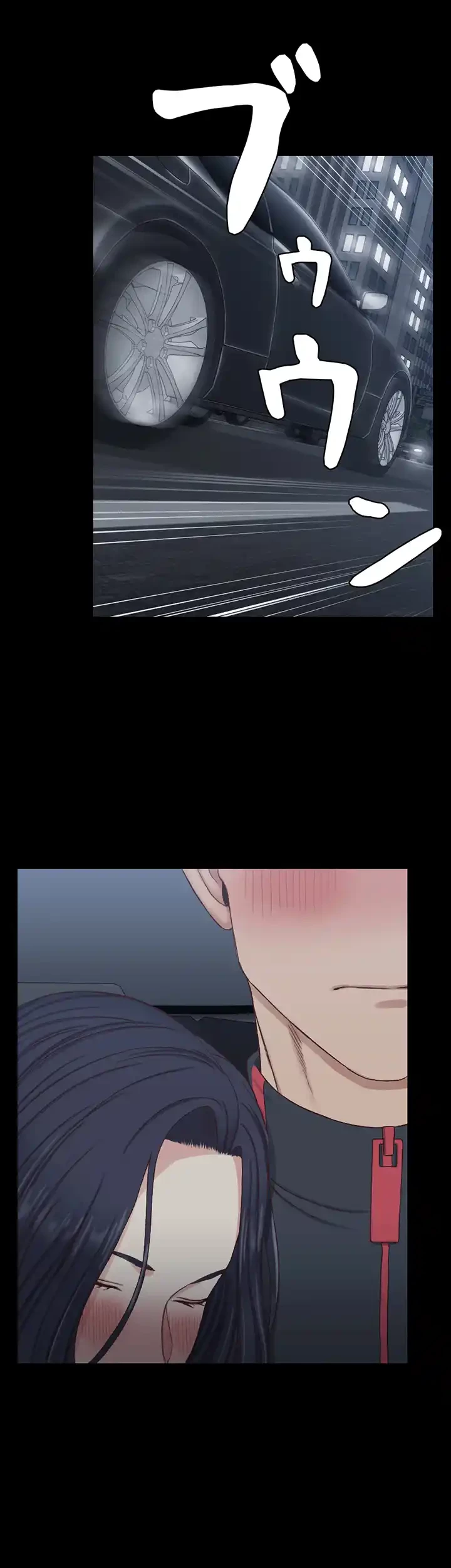 103号室のエロライフ 第114話 - 9