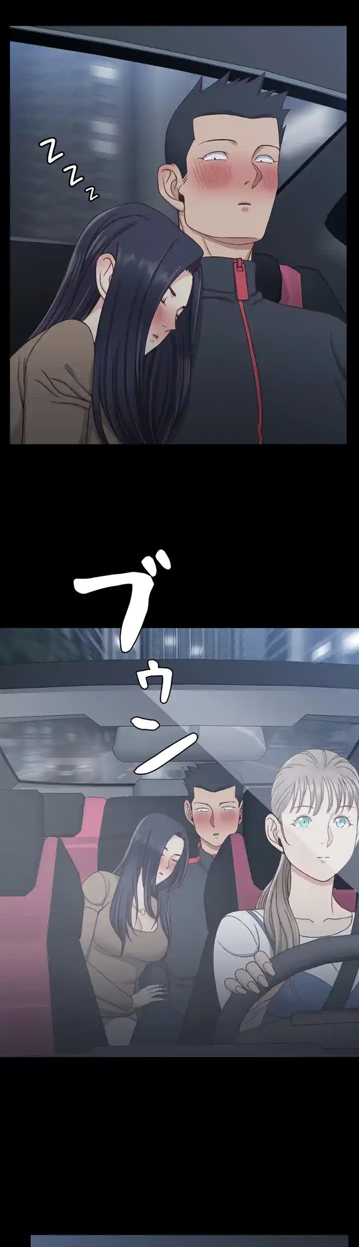 103号室のエロライフ 第114話 - 10