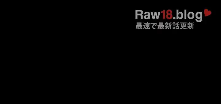 103号室のエロライフ 第114話 - 15