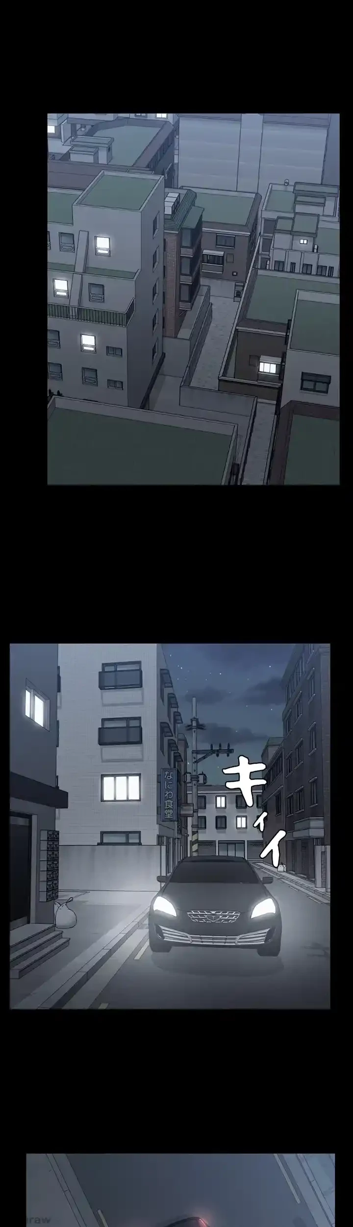 103号室のエロライフ 第114話 - 16