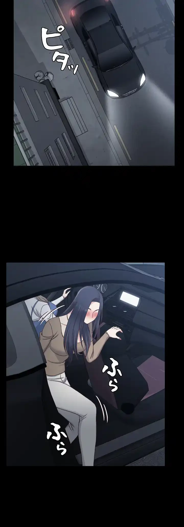 103号室のエロライフ 第114話 - 17