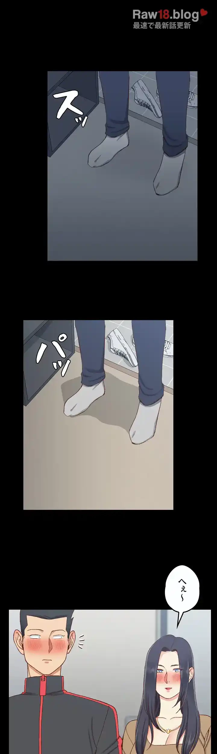 103号室のエロライフ 第114話 - 22