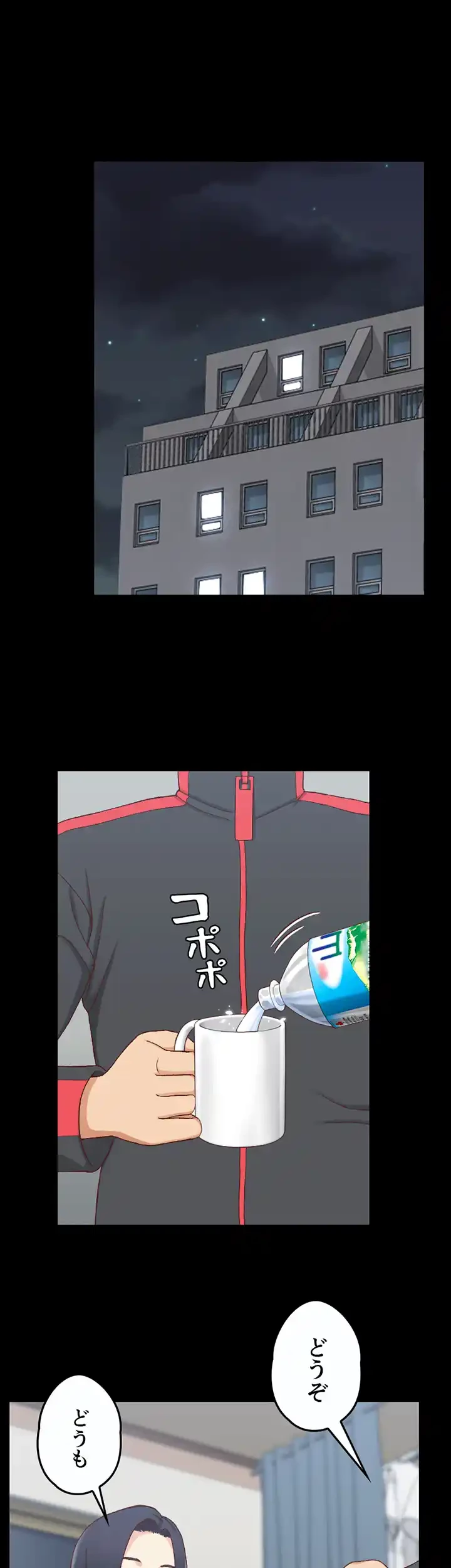 103号室のエロライフ 第114話 - 25