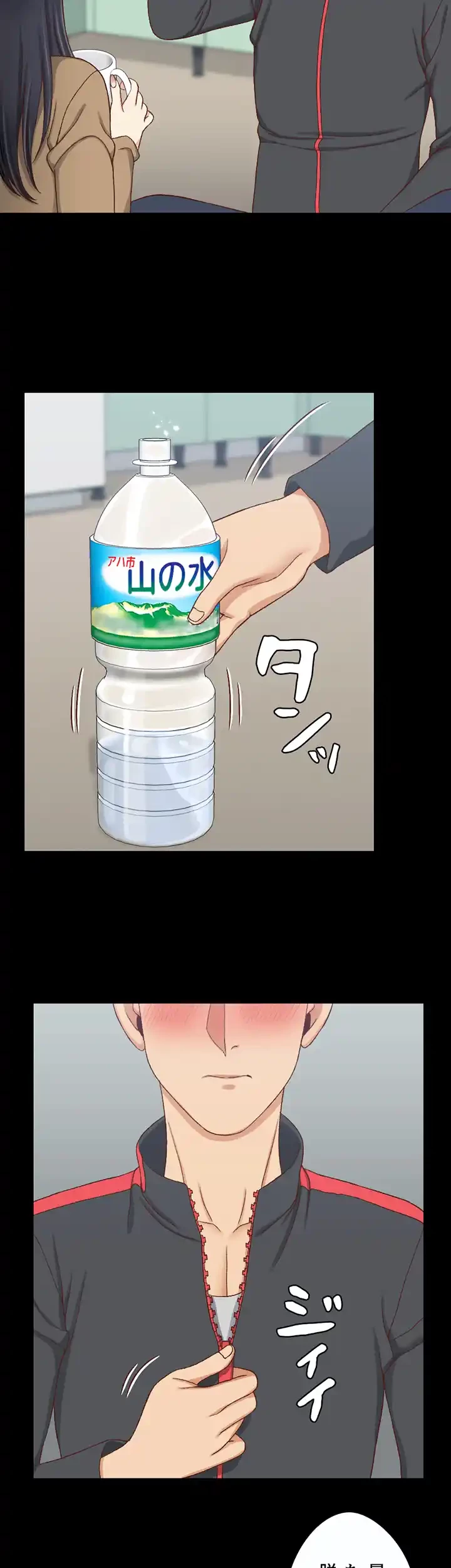 103号室のエロライフ 第114話 - 27