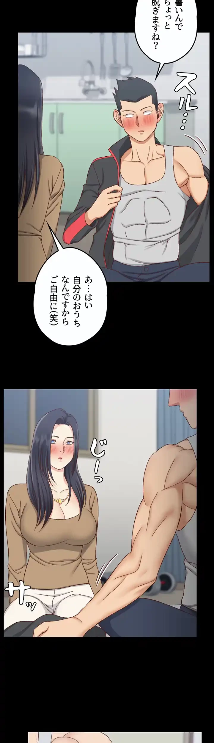 103号室のエロライフ 第114話 - 28