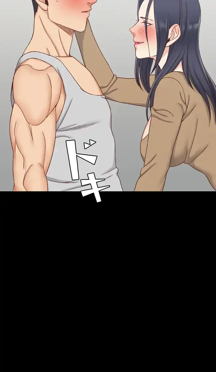 103号室のエロライフ 第114話 - 43