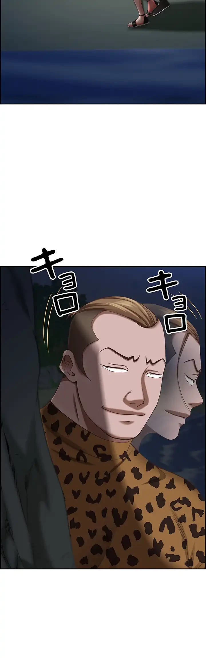 下宿物語 第116話 - 12