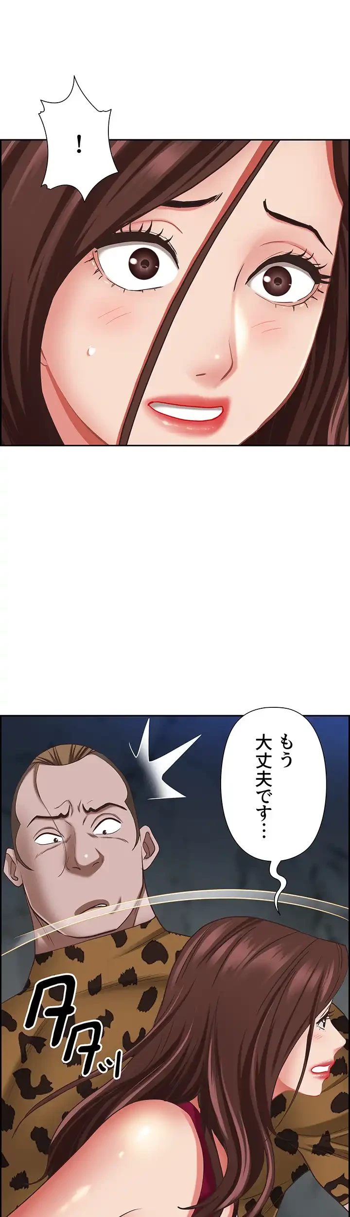 下宿物語 第116話 - 19